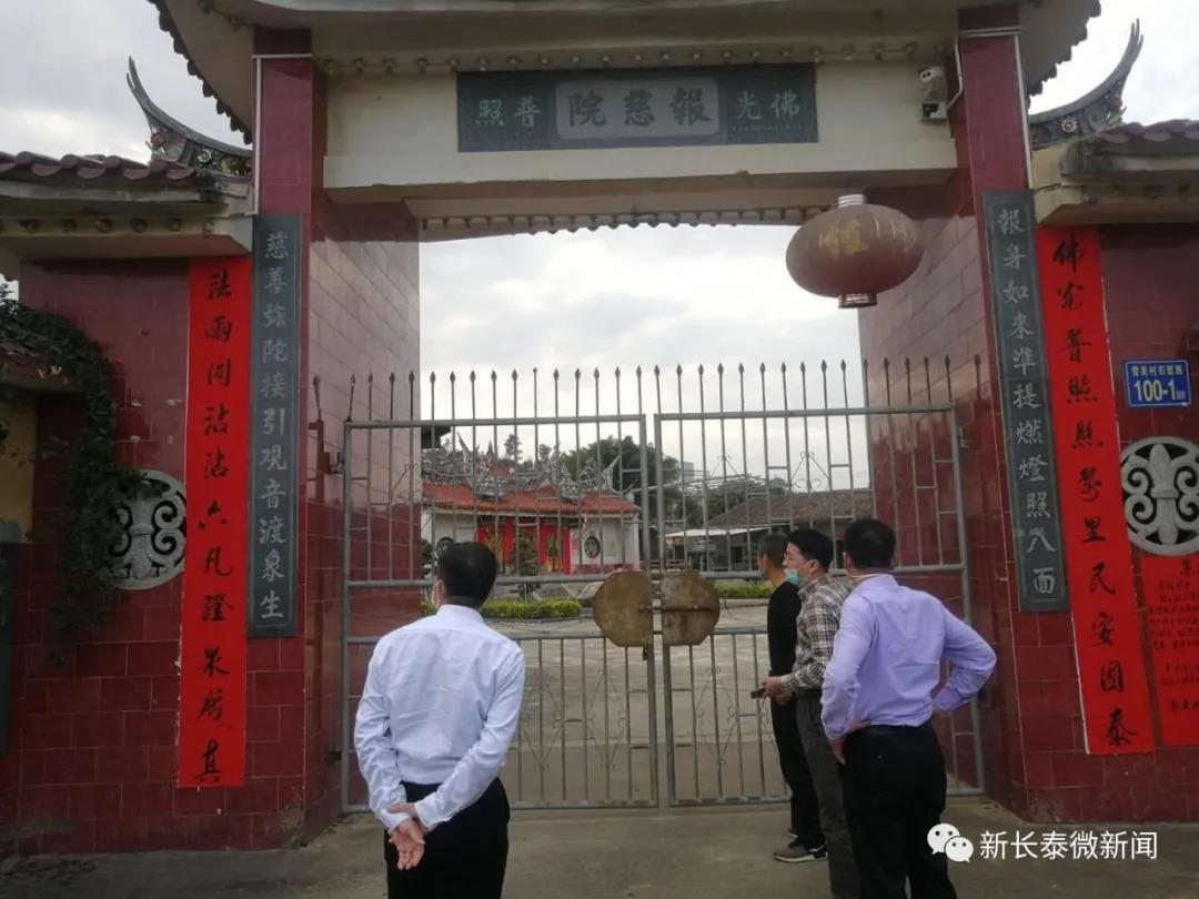 长泰最新疫情更新报告