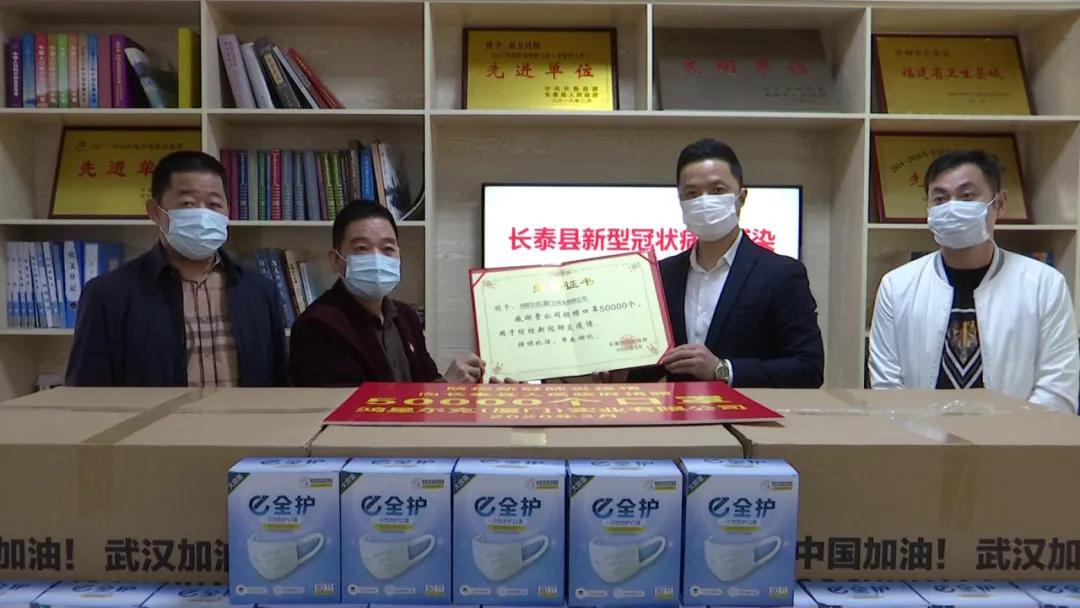 长泰最新疫情更新报告