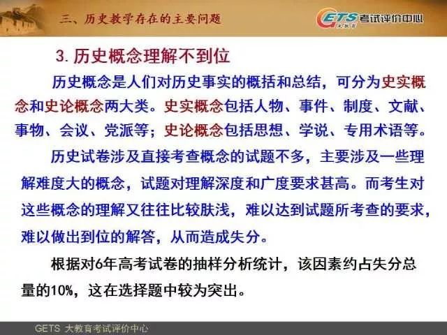 小型冷库设计 第242页