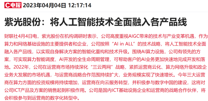 新澳门管家婆一句,科学解释分析_闪电版16.512