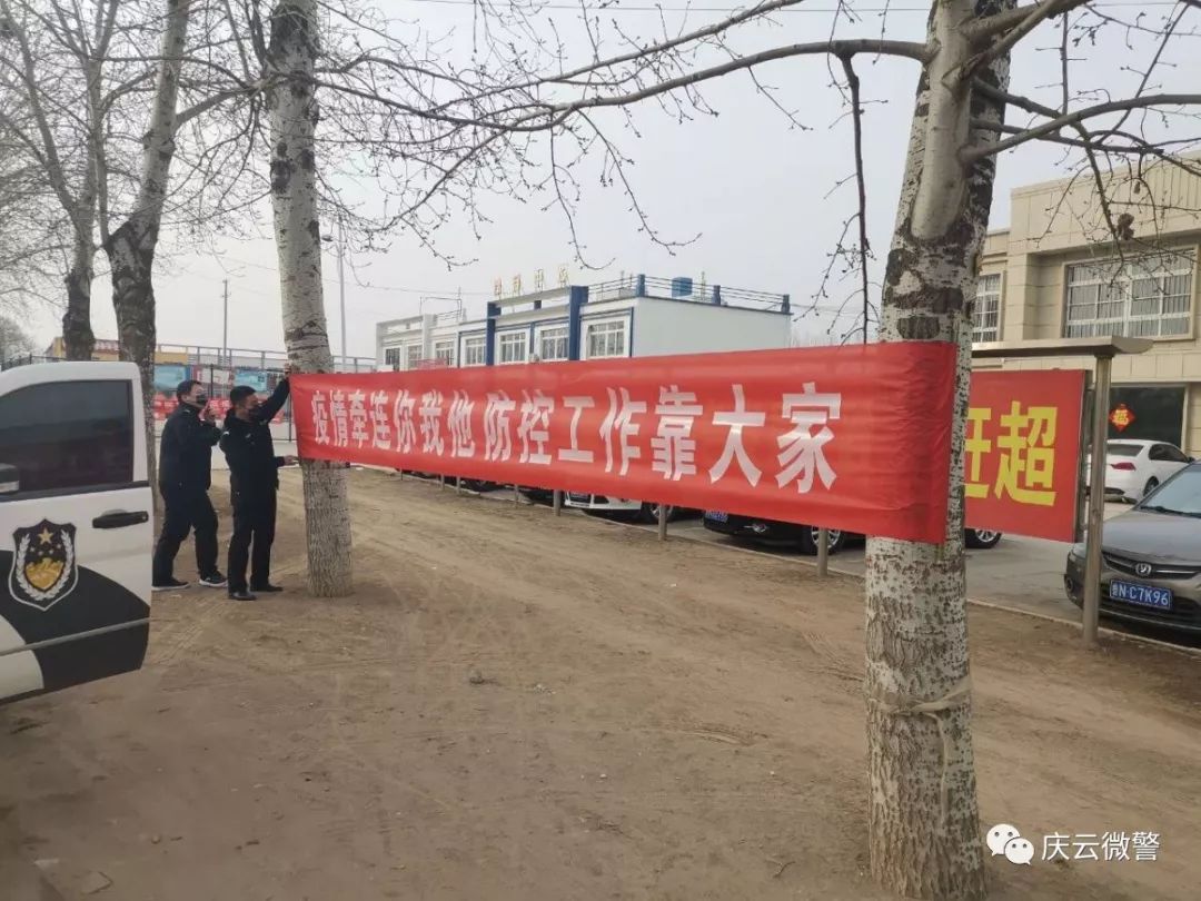 最新庆云疫情,最新庆云疫情之下,一场自然美景的治愈之旅