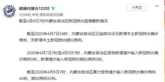 疫情下的自然美景之旅,寻找内心的平和与宁静,最新肺炎疫情动态更新