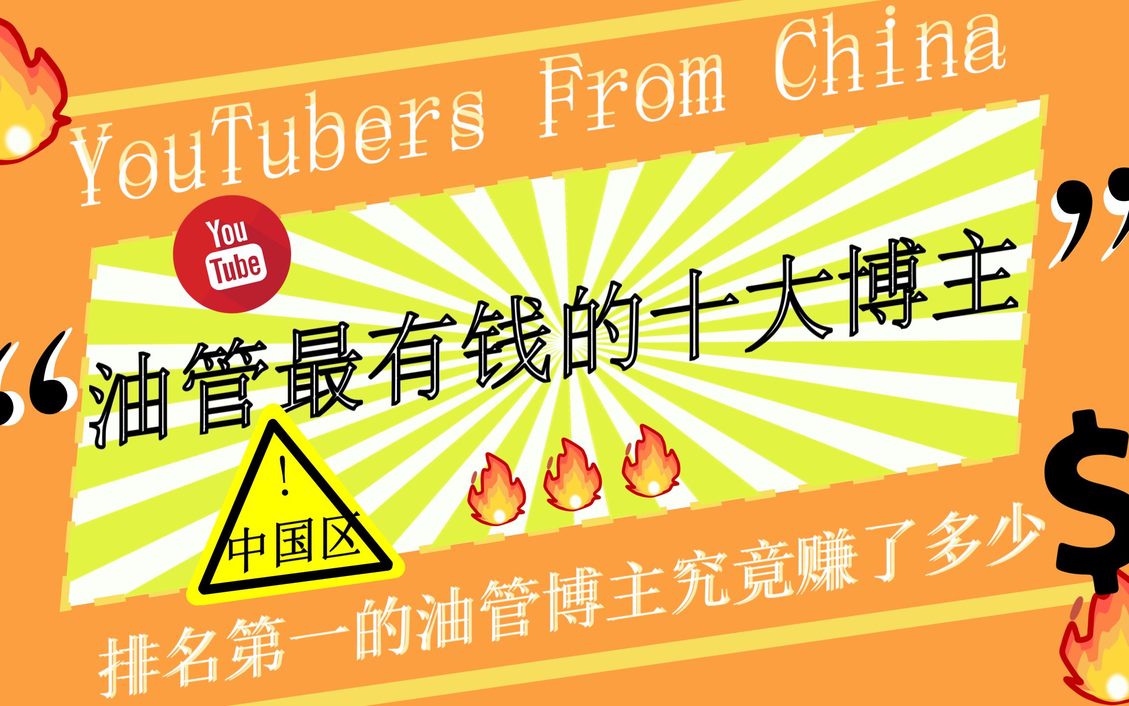 油管中国,家的温馨与友情的魔法纽带日常记录