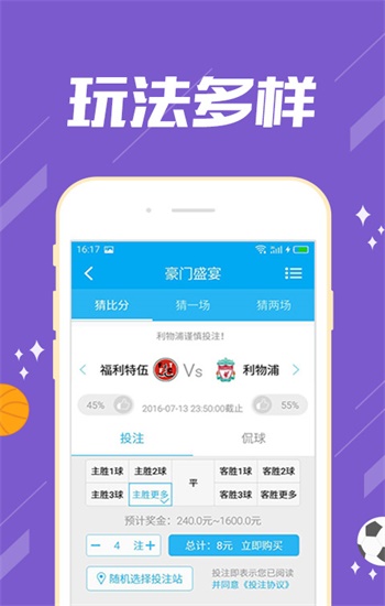 澳门免费精准材料资料大全,快速解答方案实践_优雅版99.729