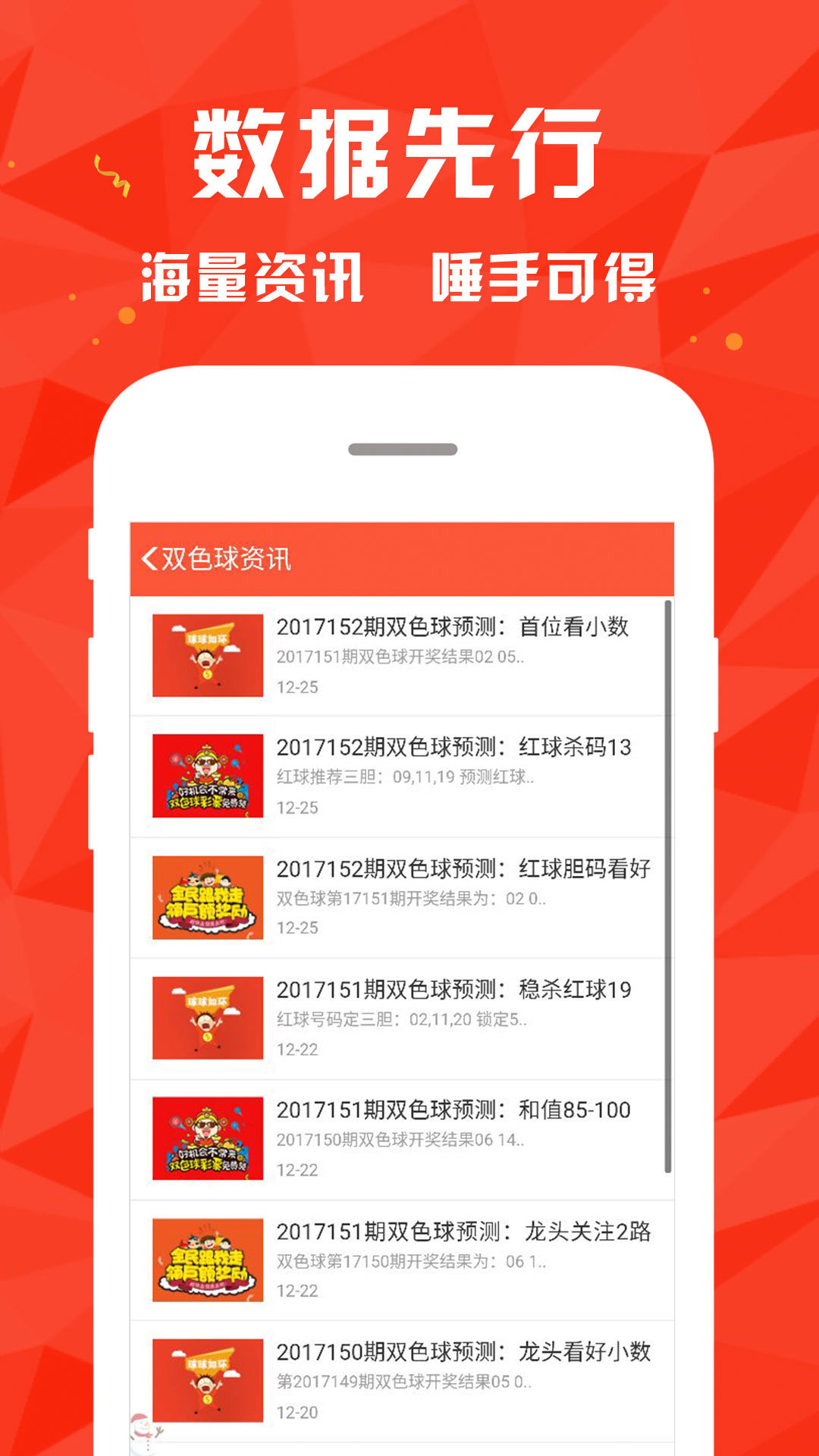 维保工程 第225页