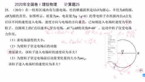 QS最新物理探索,宇宙奥秘与前沿科技揭秘🚀