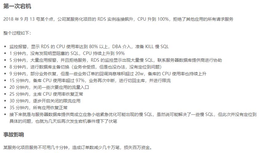 肖菊华为什么开除党籍,高效运行支持_传达版95.473