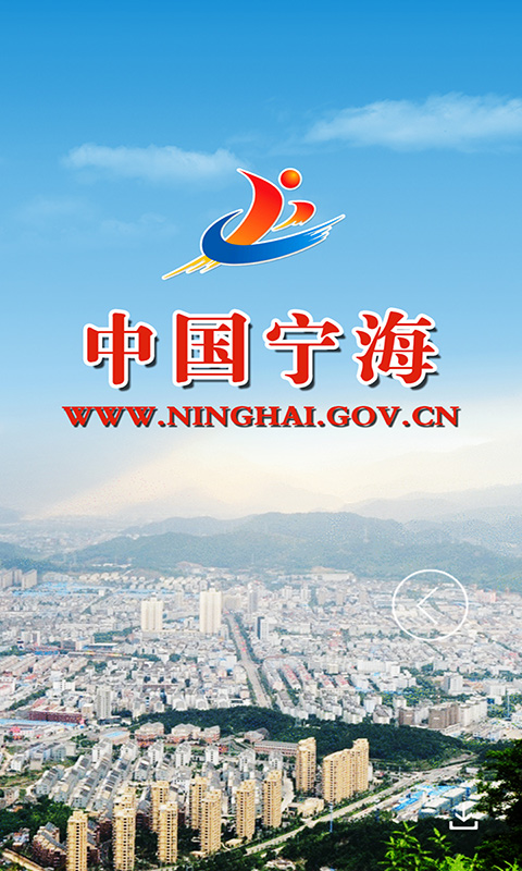 宁海在线最新探索,自然美景之旅,追寻内心平和的旅程