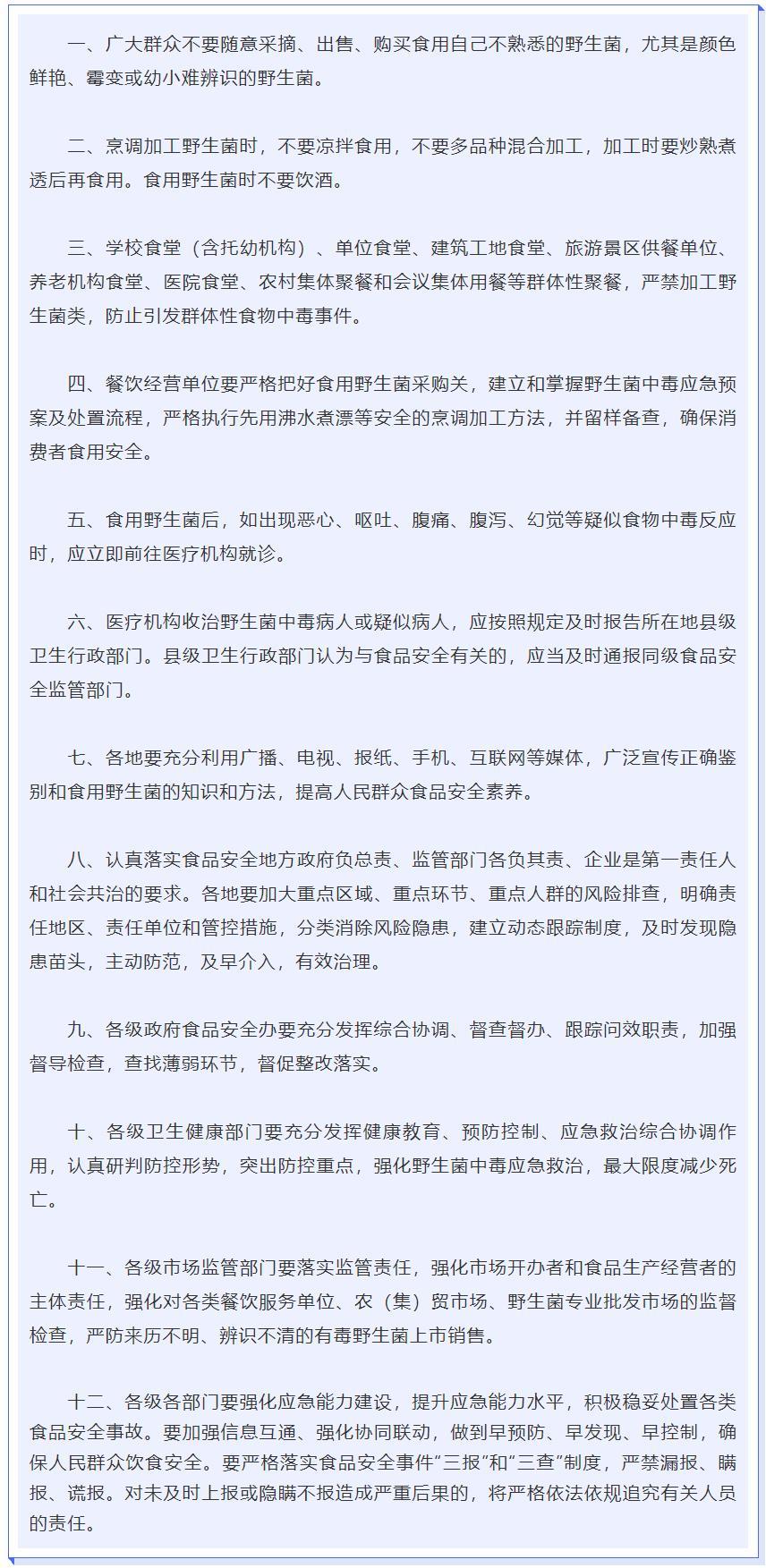 启程探索美丽秘境,最新预警公告与大自然的呼唤