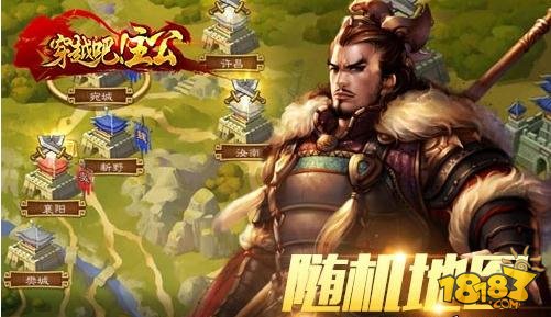 时空之旅新篇章,穿越吧最新,开启星际穿越之旅!