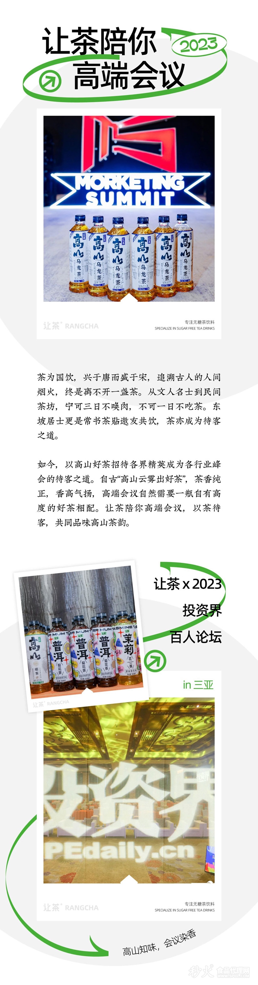 第1062页
