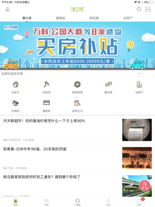 轻松上手网络世界,爱上网最新详细步骤指南