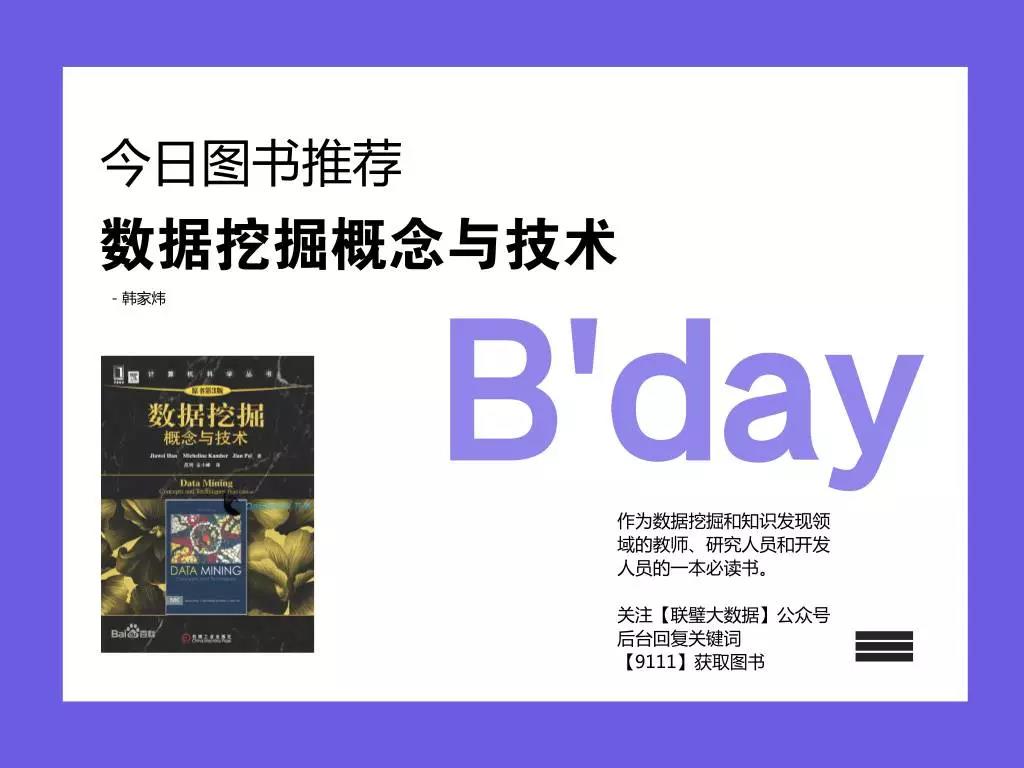三期必出一期香港免费,实证数据分析_桌面款41.592