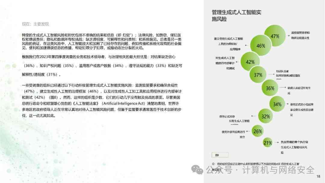 新奥门资料全年免费精准,综合计划评估_结合版97.495