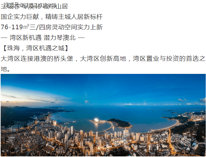 新澳天天开奖资料大全最新5,数据科学解析说明_云技术版43.173