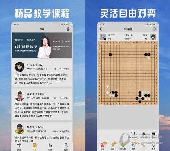 第1044页