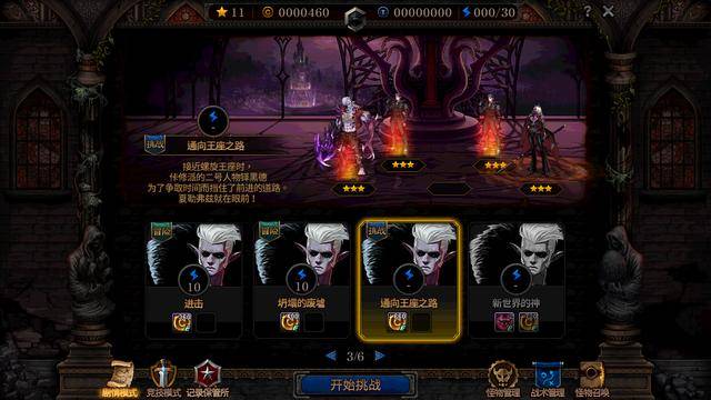 策略之舞的新篇章,谋略战最新动态