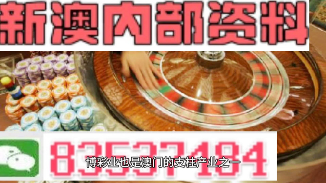 新澳新澳门正版资料,系统评估分析_投影版98.476