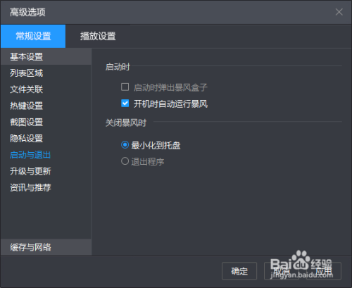 新澳精准资料大全免费,担保计划执行法策略_影音版92.890