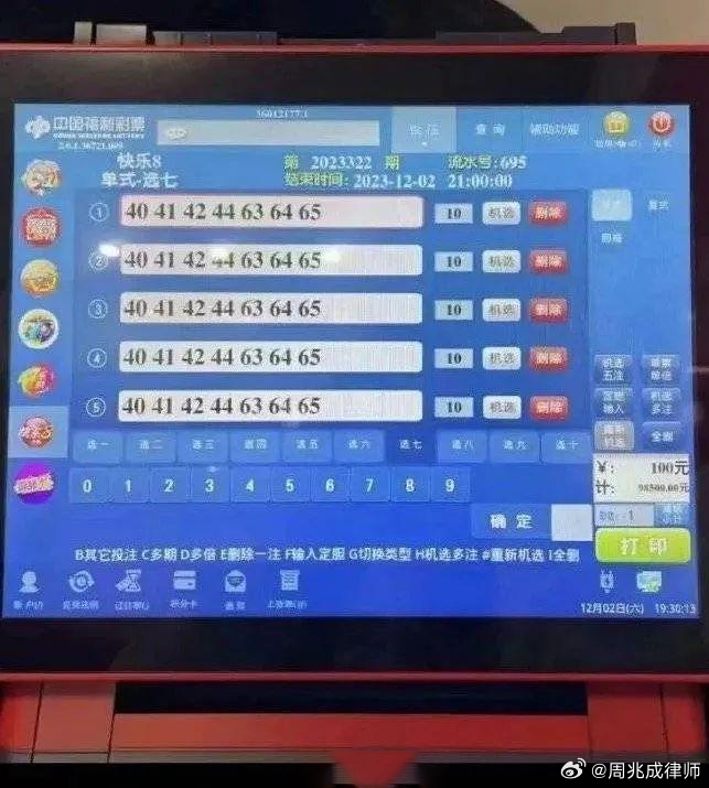 新澳门六开奖结果记录,高度协调实施_社交版84.155