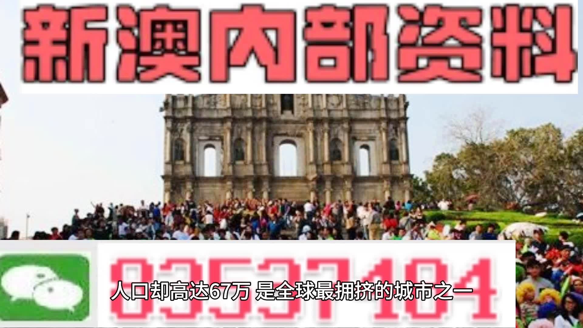 新澳门内部资料精准大全,专家意见法案_Allergo版(意为轻快)67.883