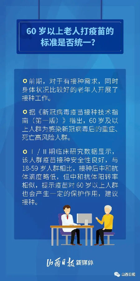 疫苗最新动态与旅行探索,追寻内心的平和与喜悦