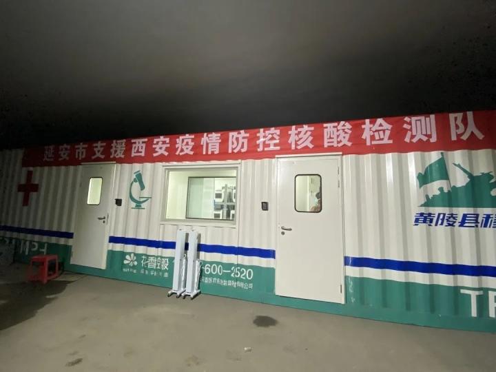 西安核酸检测最新详细步骤指南