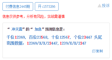 澳门一码一肖一待一中四,水产基础医学_共享版15.534