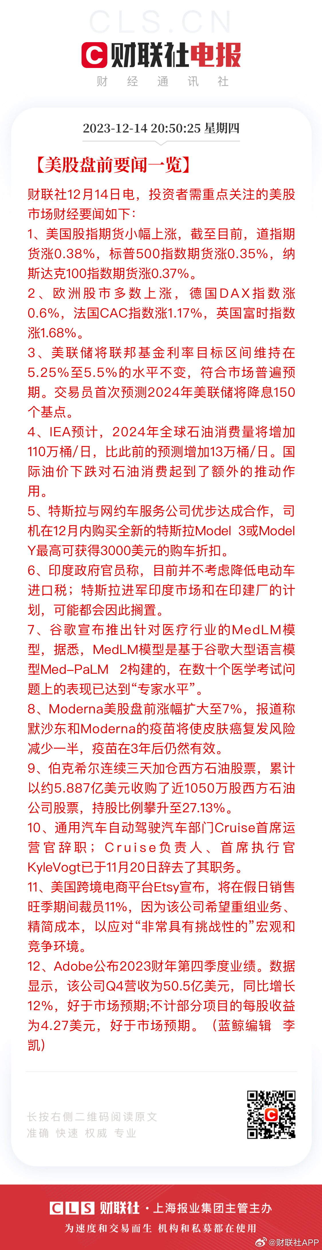 第1020页
