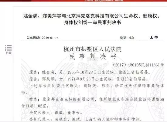 肖菊华为什么开除党籍,新技术推动方略_旗舰设备版12.208