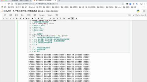 7777788888精准跑狗图,安全性方案执行_计算机版59.428