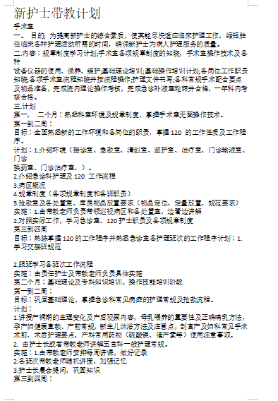 新澳天天开奖资料大全三十三期,数据指导策略规划_触感版26.880