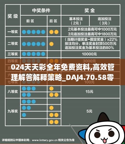 第990页