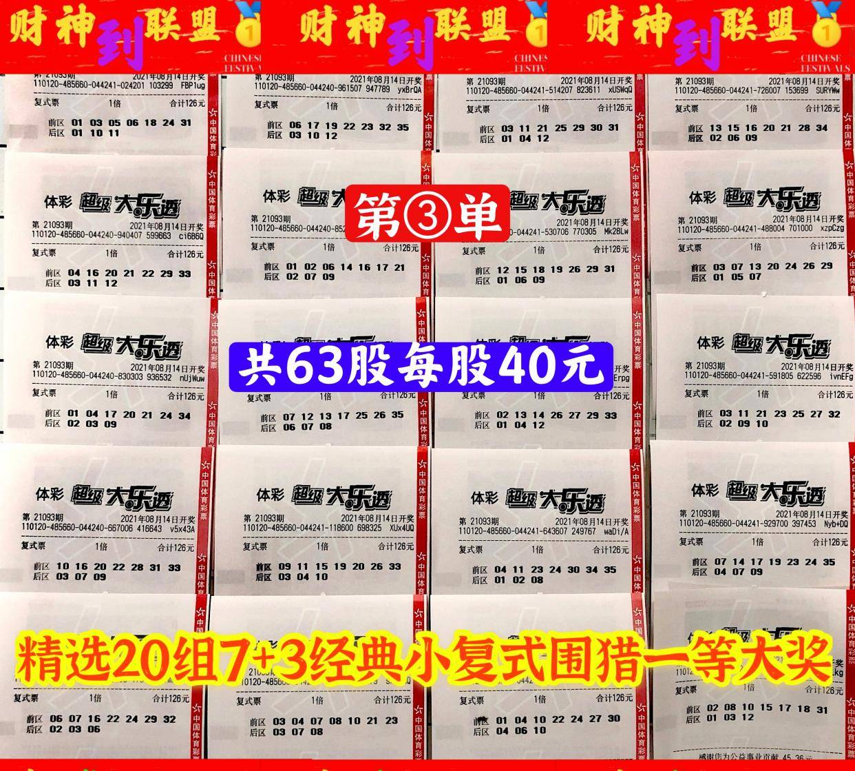 第983页