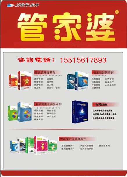 新奥门管家婆免费大全,快速实施解答研究_家庭版79.694