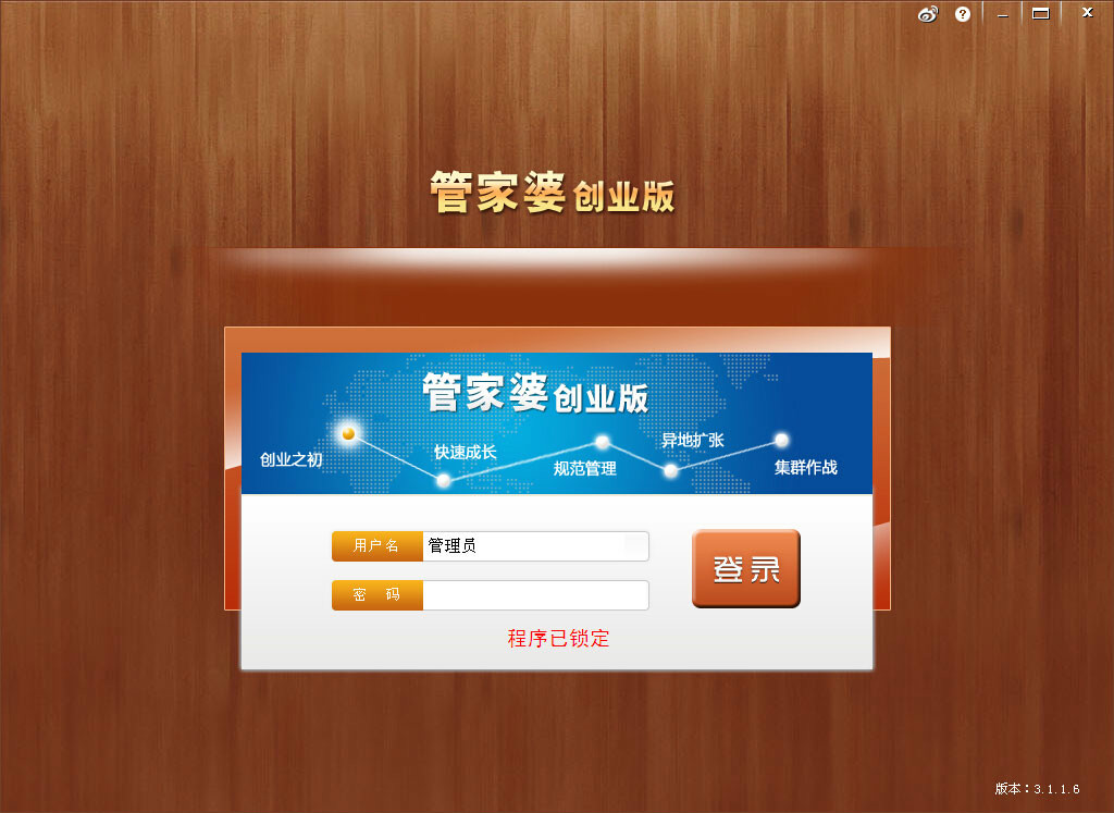 7777788888精准管家婆更新内容,实时分析处理_领航版36.179