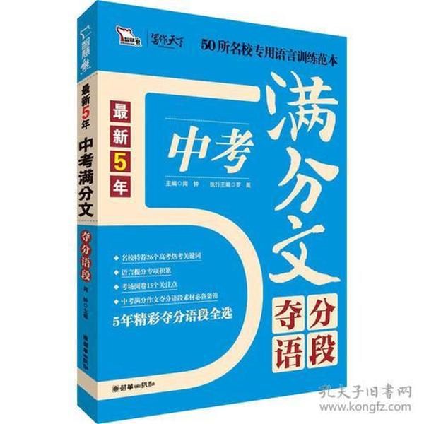 第970页