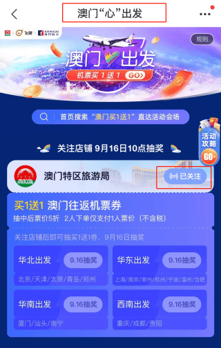 新澳天天开奖免费资料大全最新,专家解说解释定义_高端体验版17.780