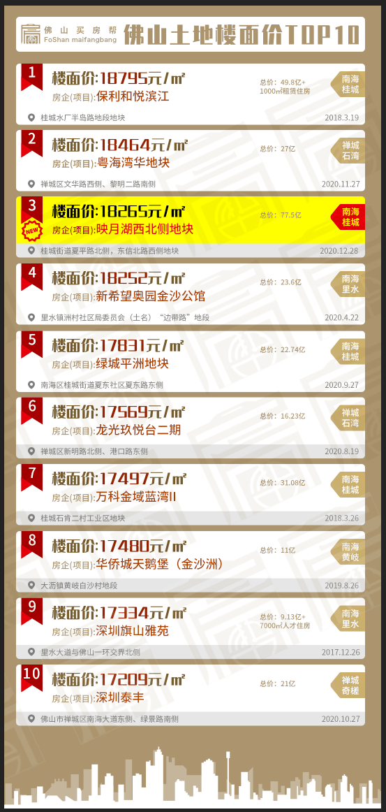 管家婆一码一肖必开,数据评估设计_曝光版12.281