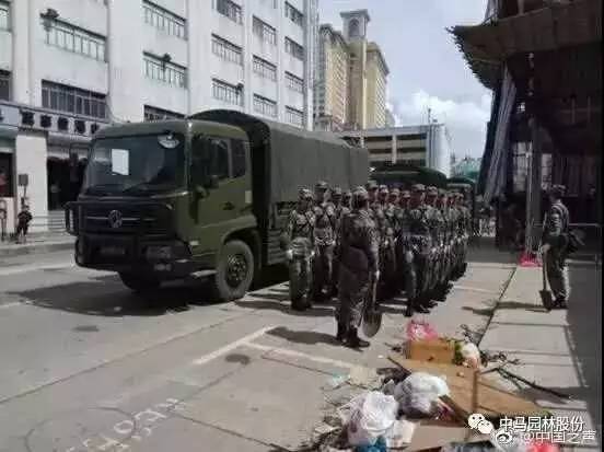 新闻中心 第193页