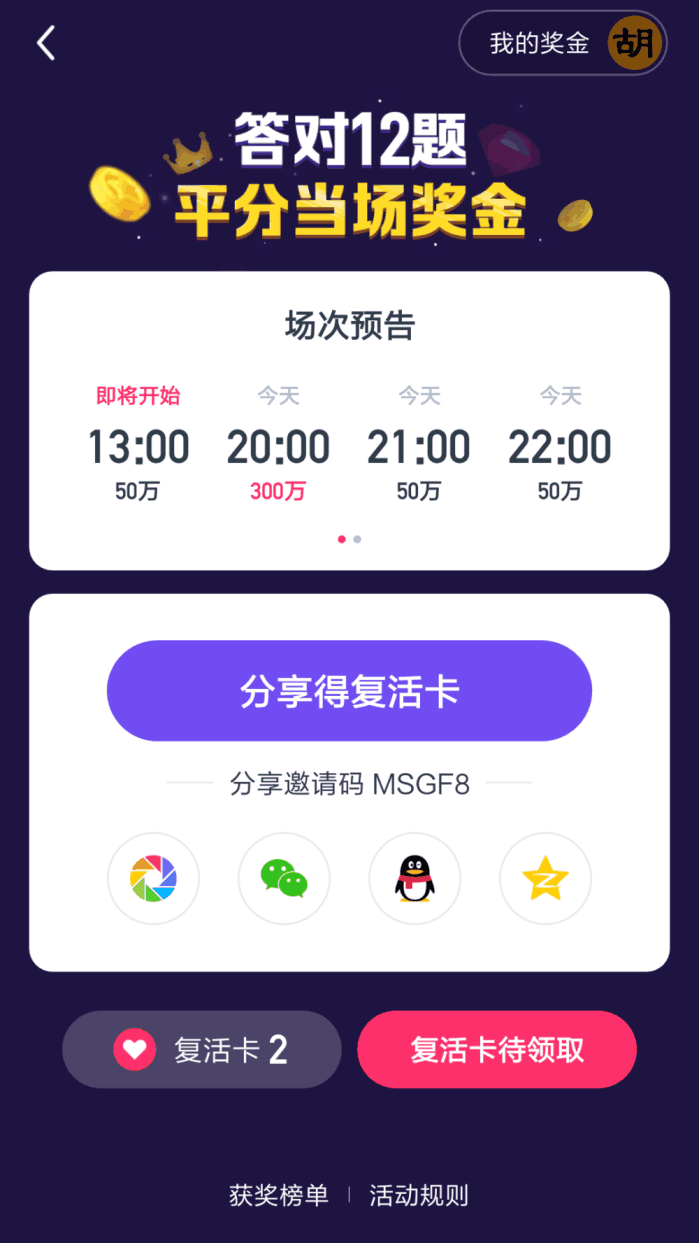 第964页