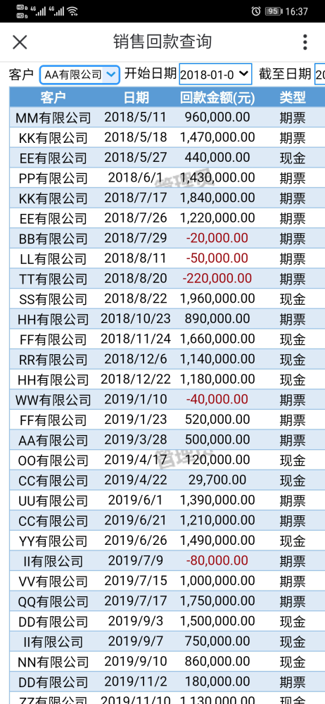 第961页
