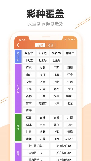 第952页