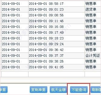 第931页
