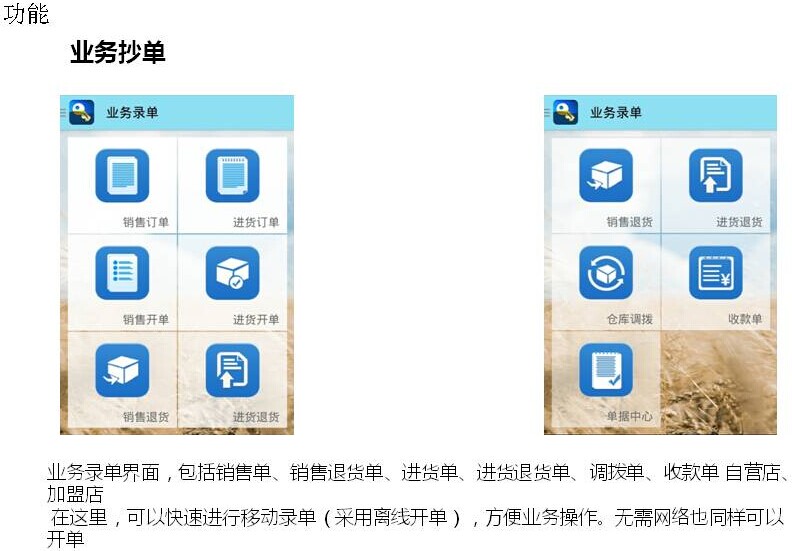 管家婆一票一码100正确王中王,社会责任法案实施_潮流版58.359