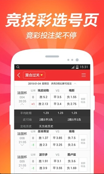 新闻中心 第185页