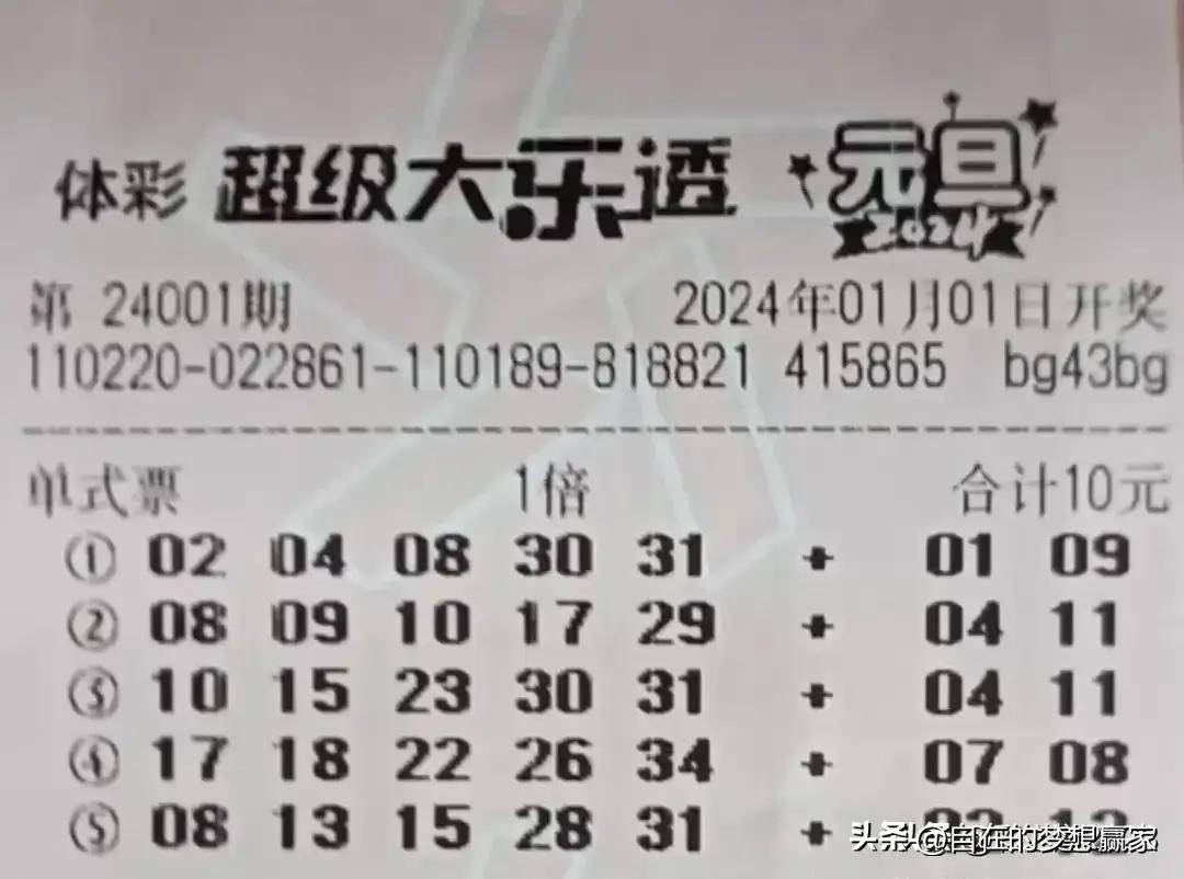 2024年344期奥门开奖结果,实地研究解答协助_L版37.425