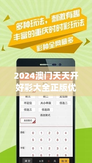 2024年天天开好彩大全,即时解答解析分析_抓拍版51.918