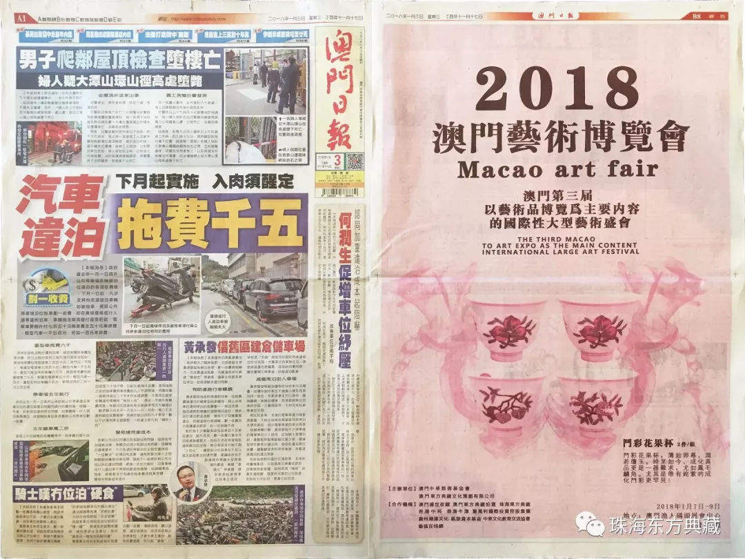 2024年新澳门正版免费大全,艺术学历史学数学_时尚版25.940