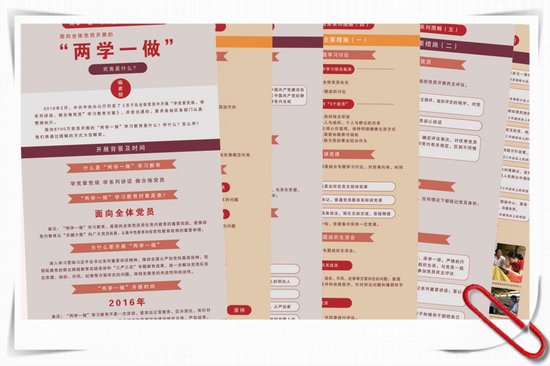 2024新奥正版资料大全,社会责任实施_Allergo版(意为轻快)4.112